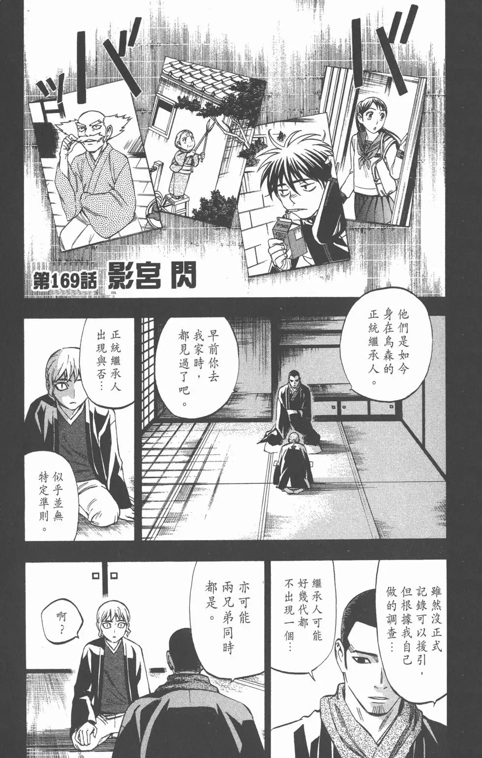 第73页