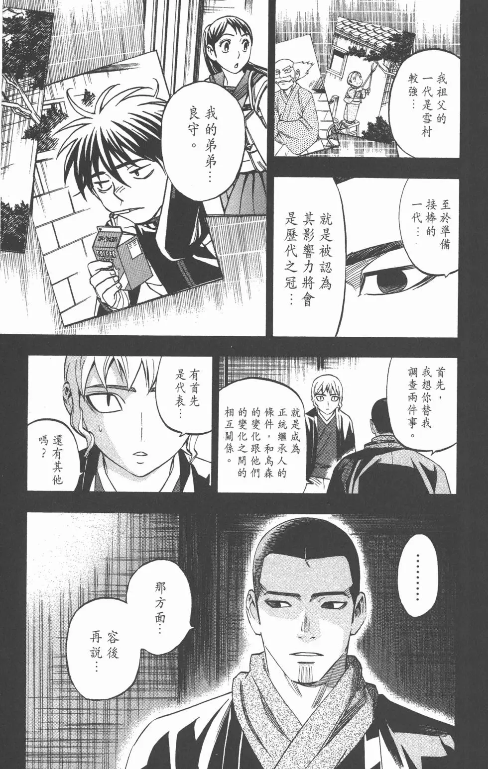 第75页
