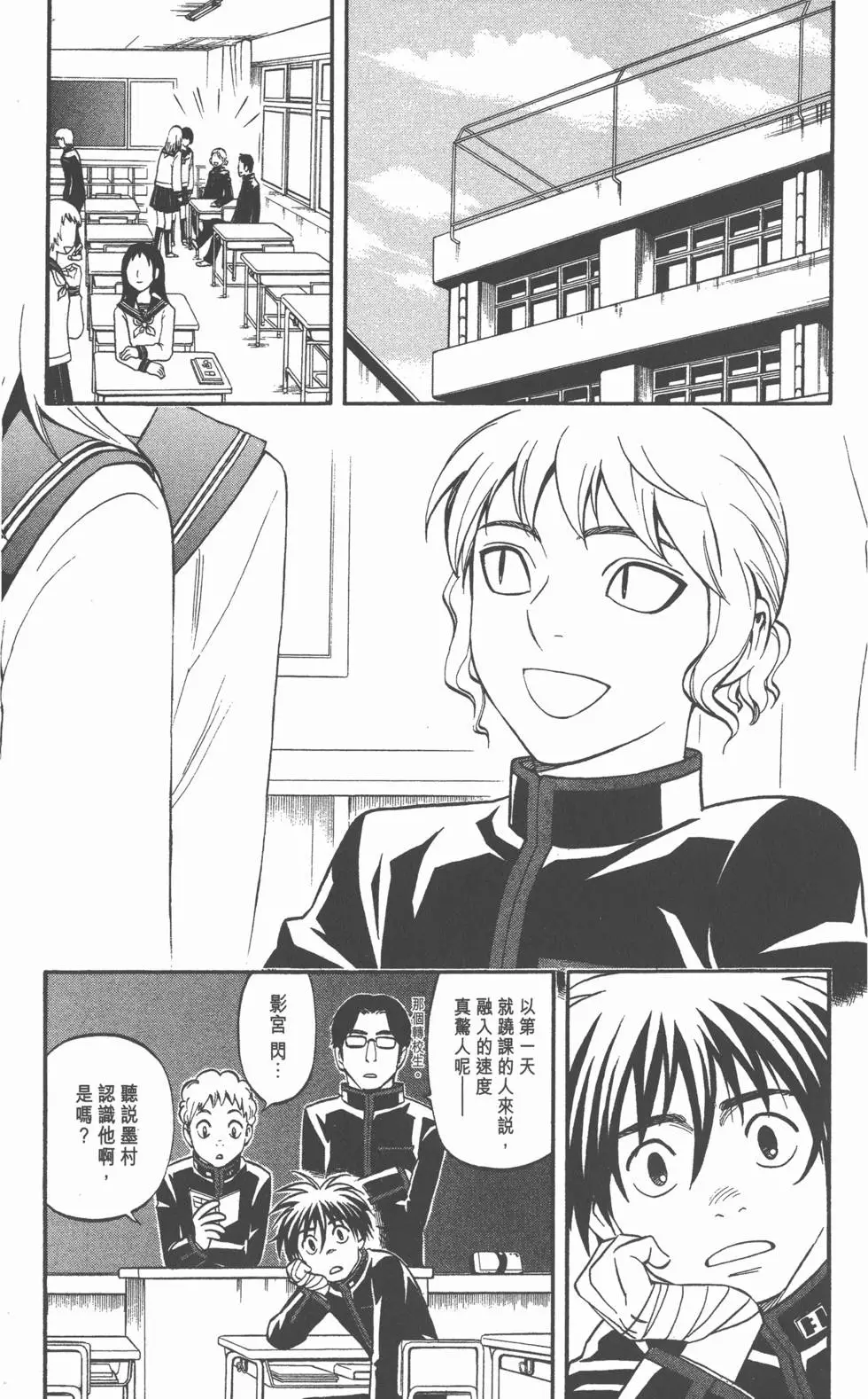 第77页