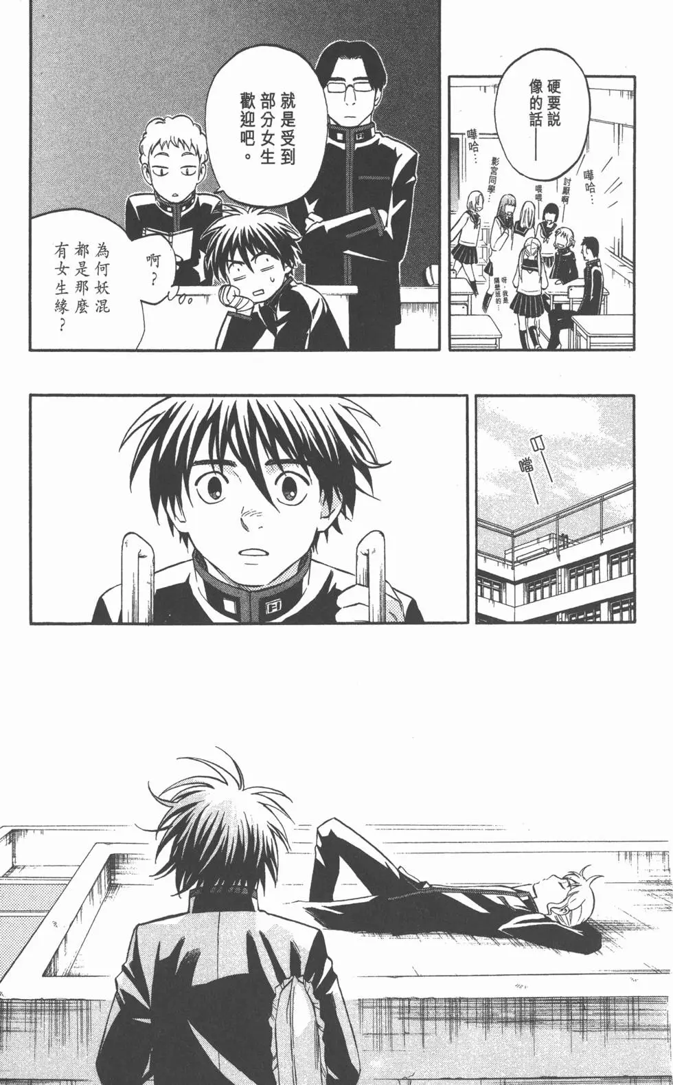 第79页