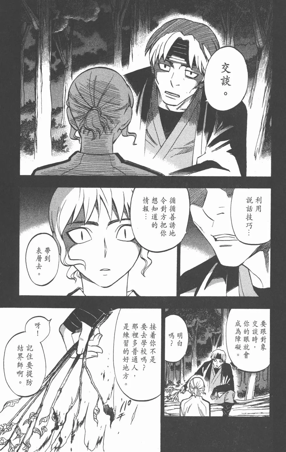 第85页
