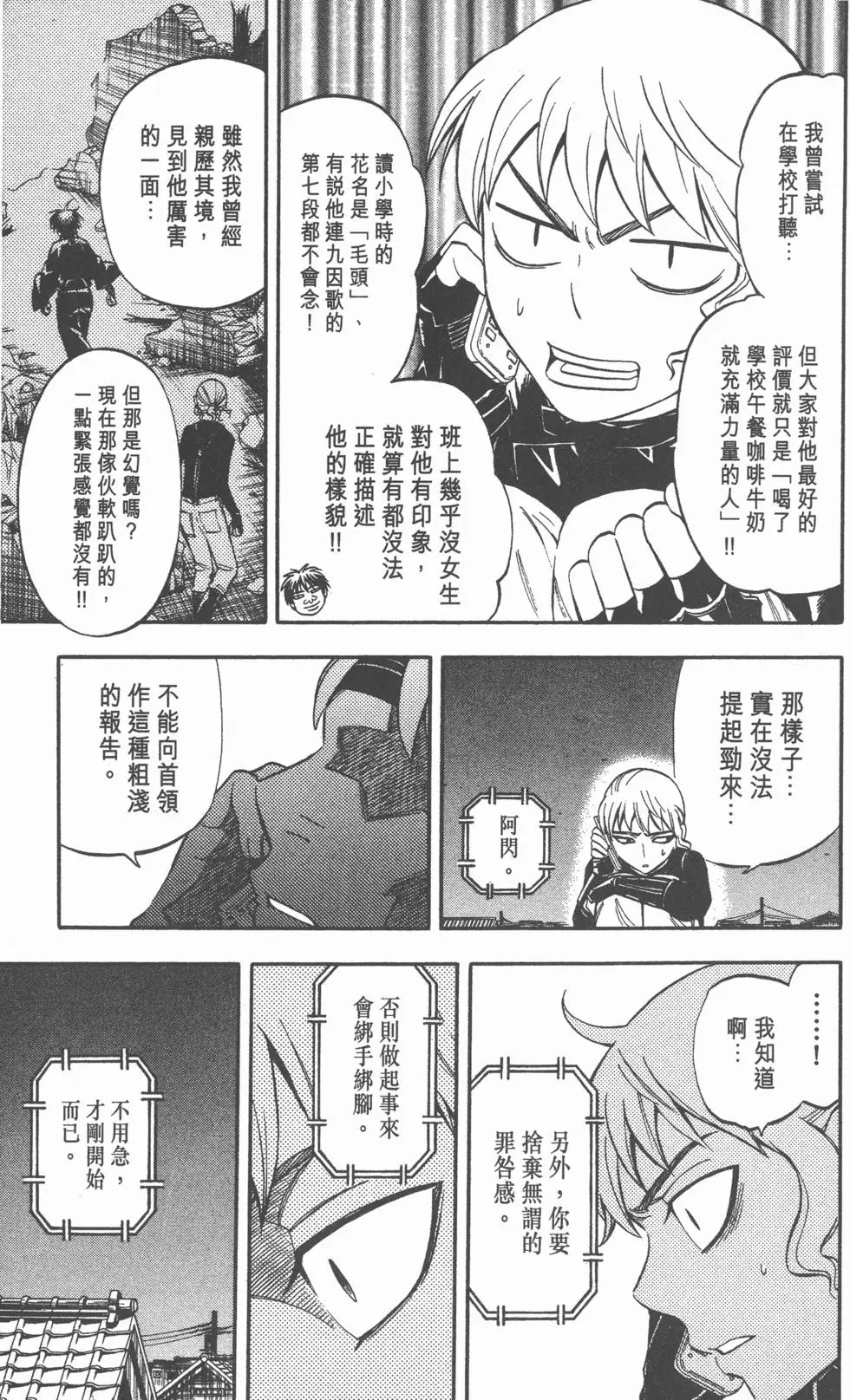 第89页