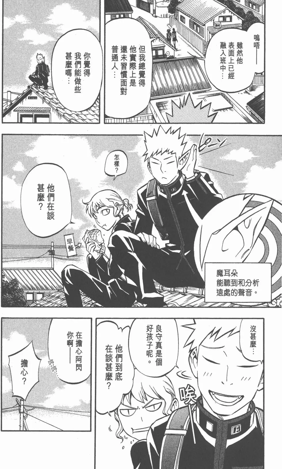 第92页