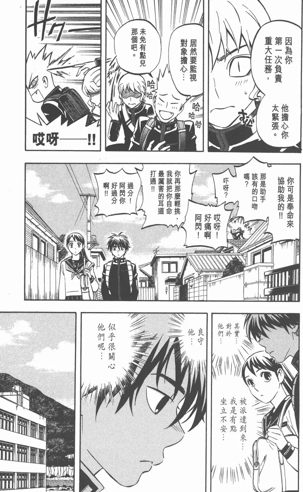 第93页