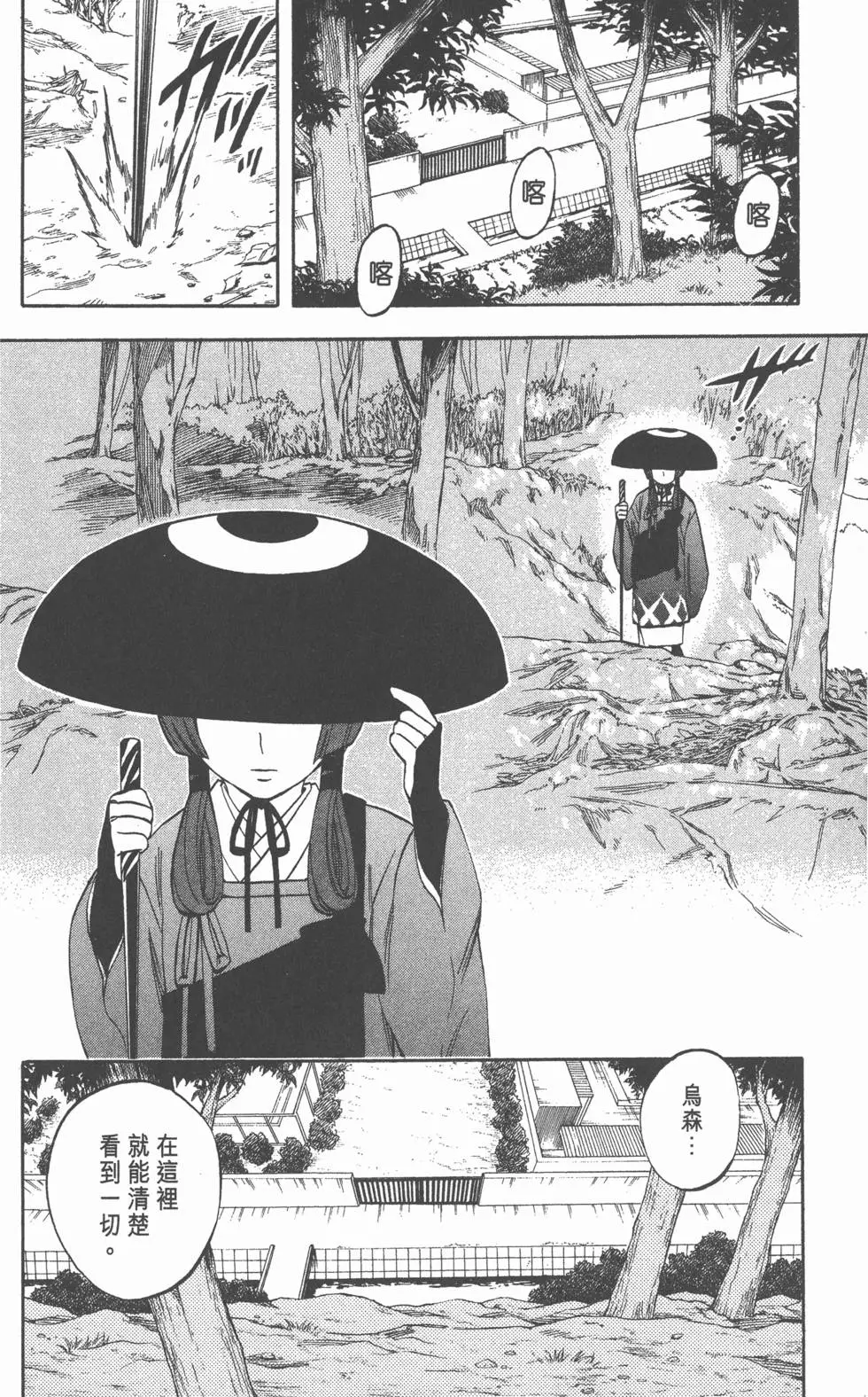 第94页
