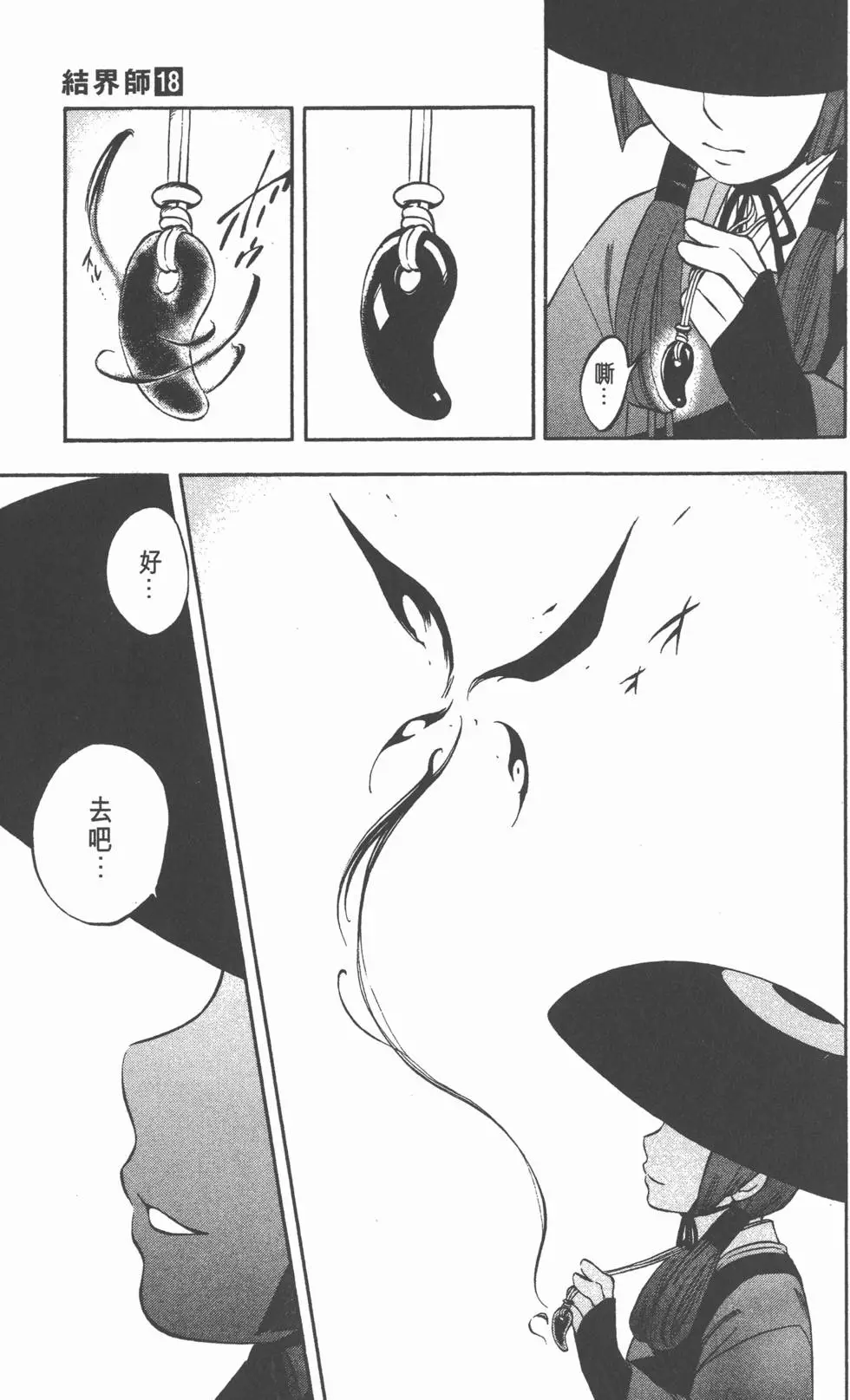 第95页