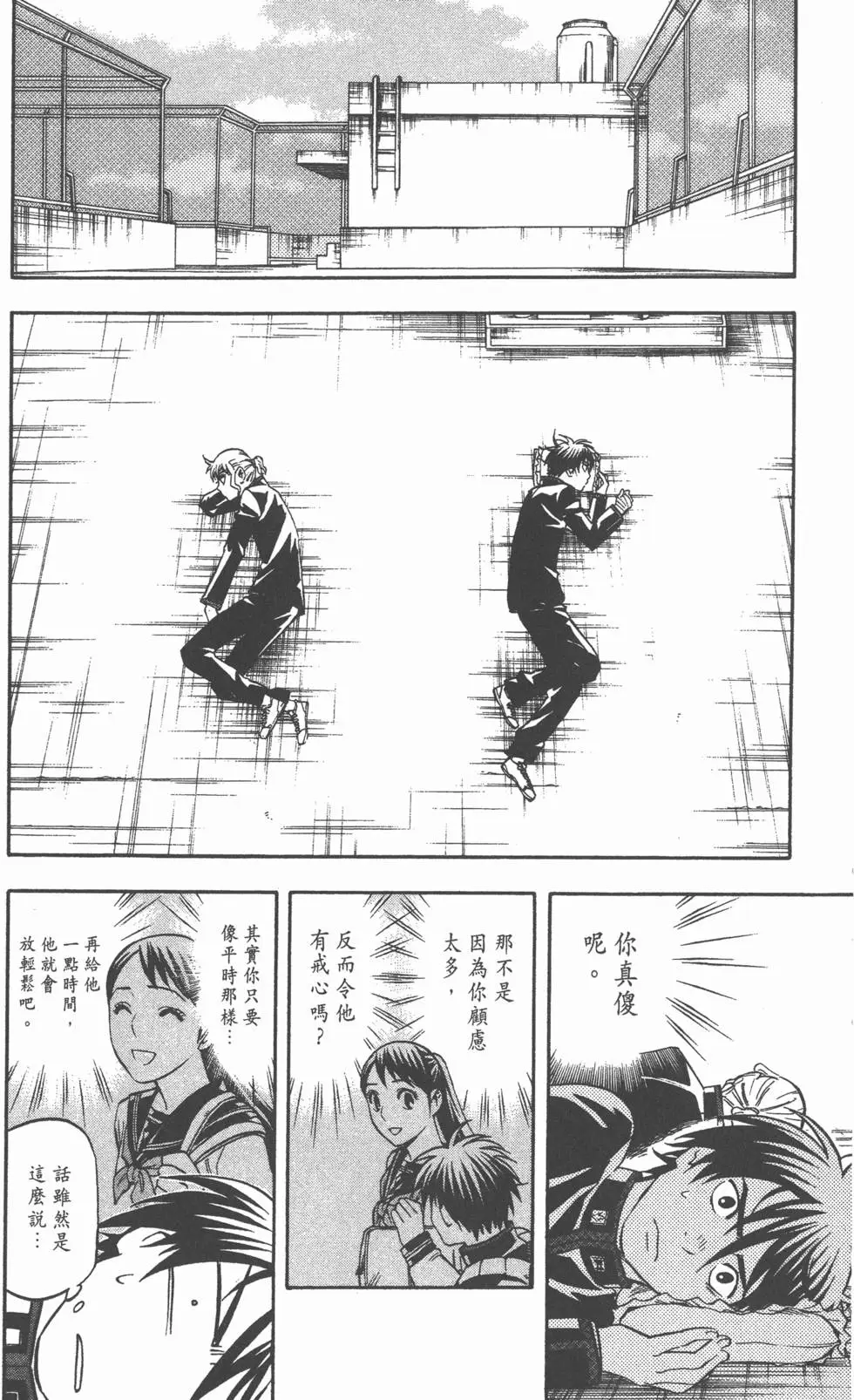 第98页