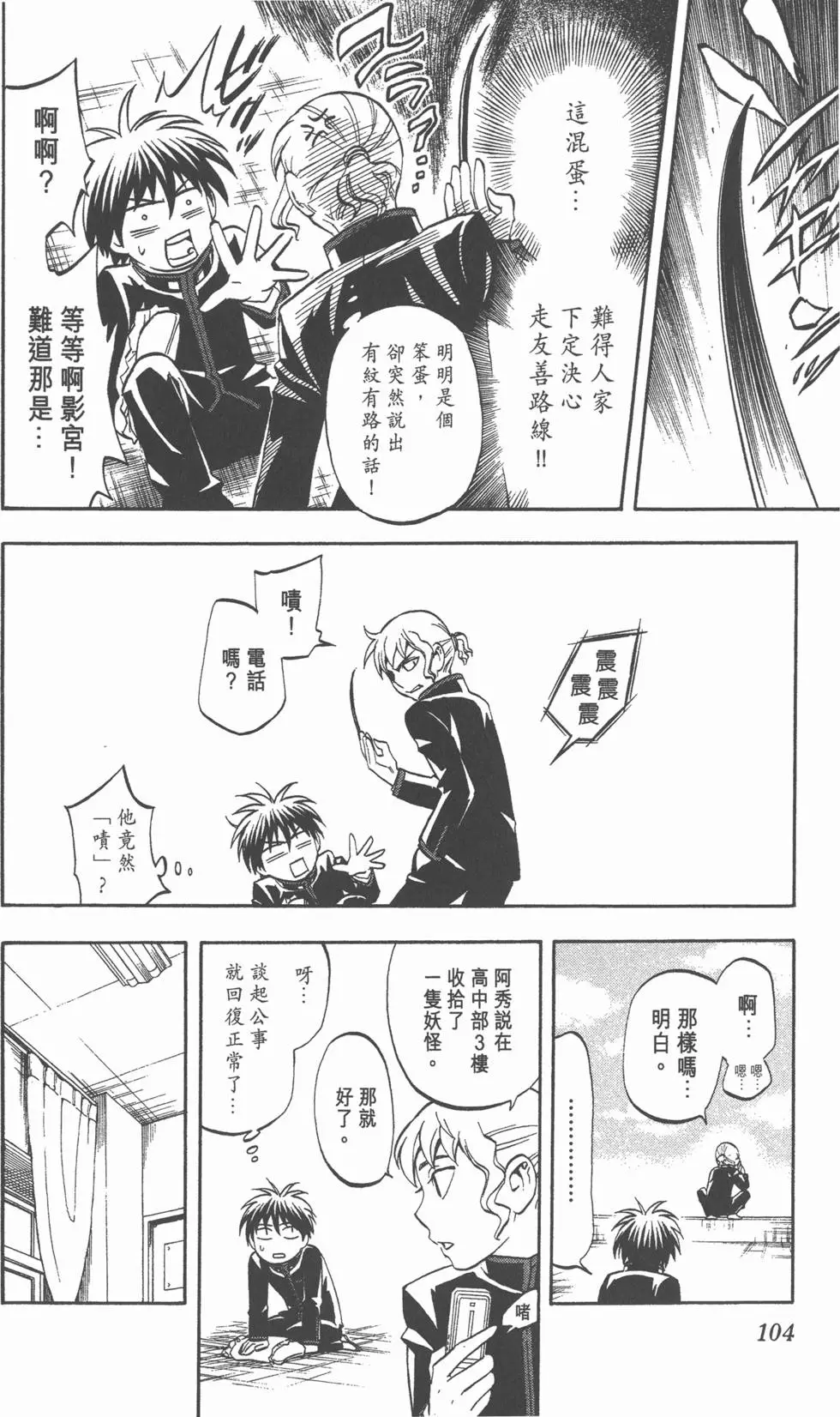第102页