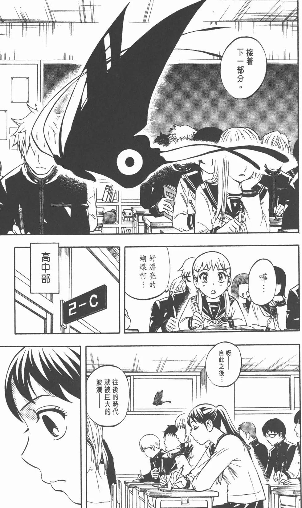 第103页
