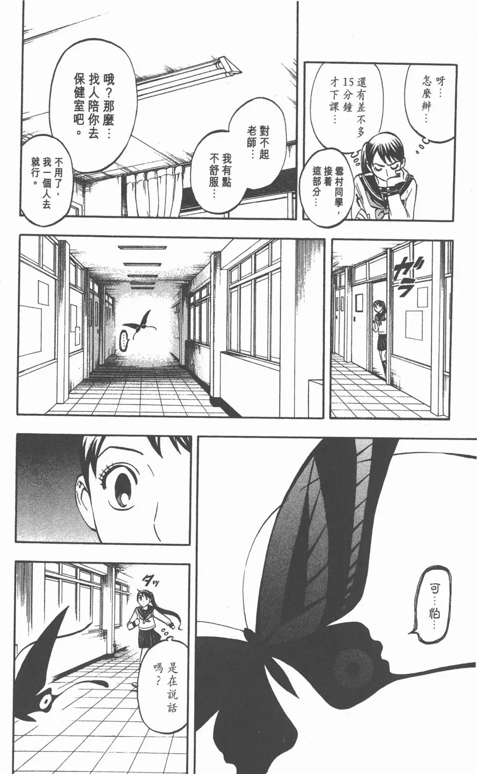 第104页