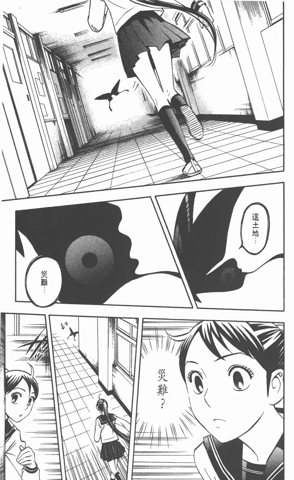 第105页