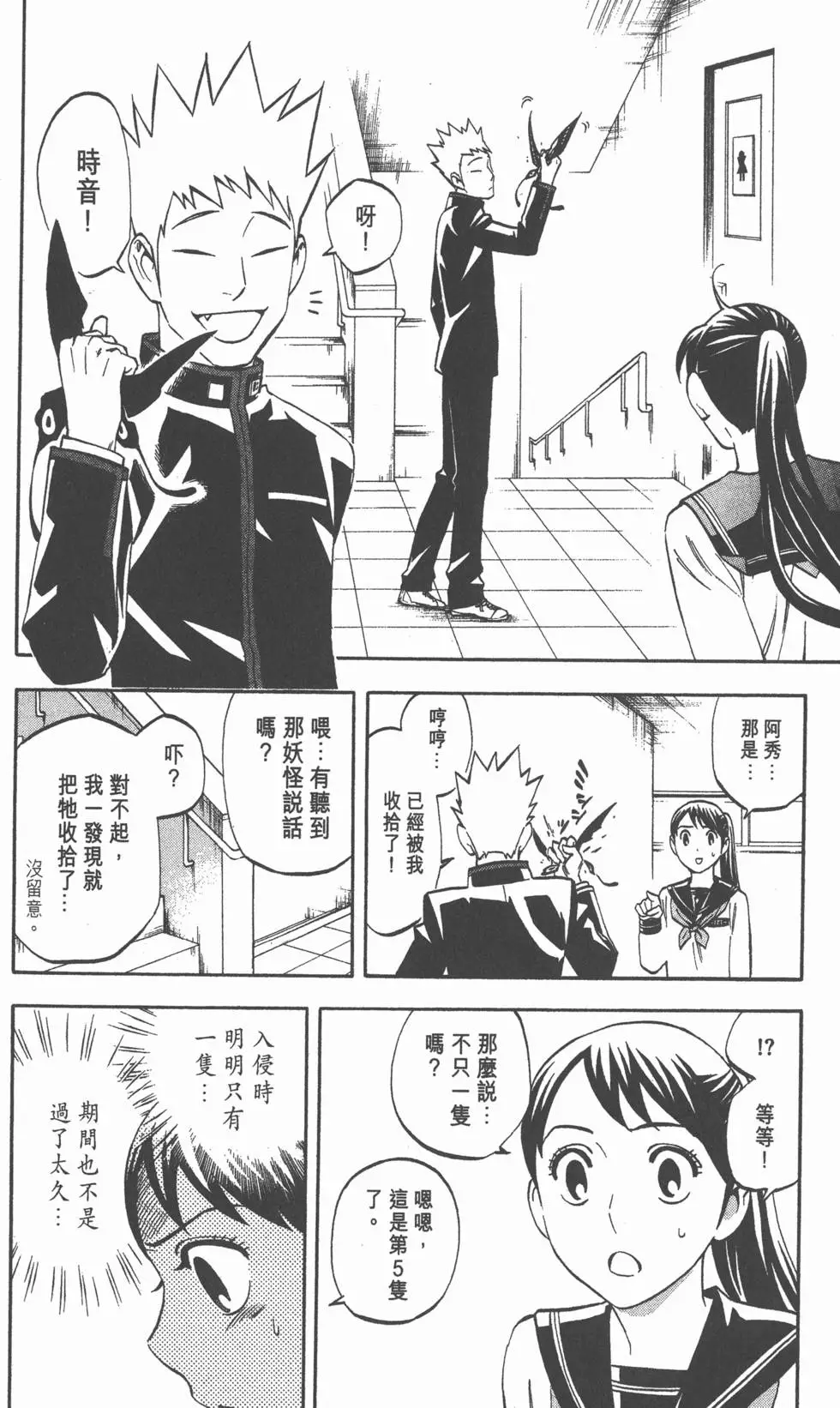 第106页