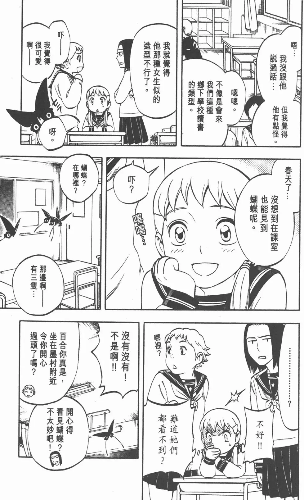 第115页