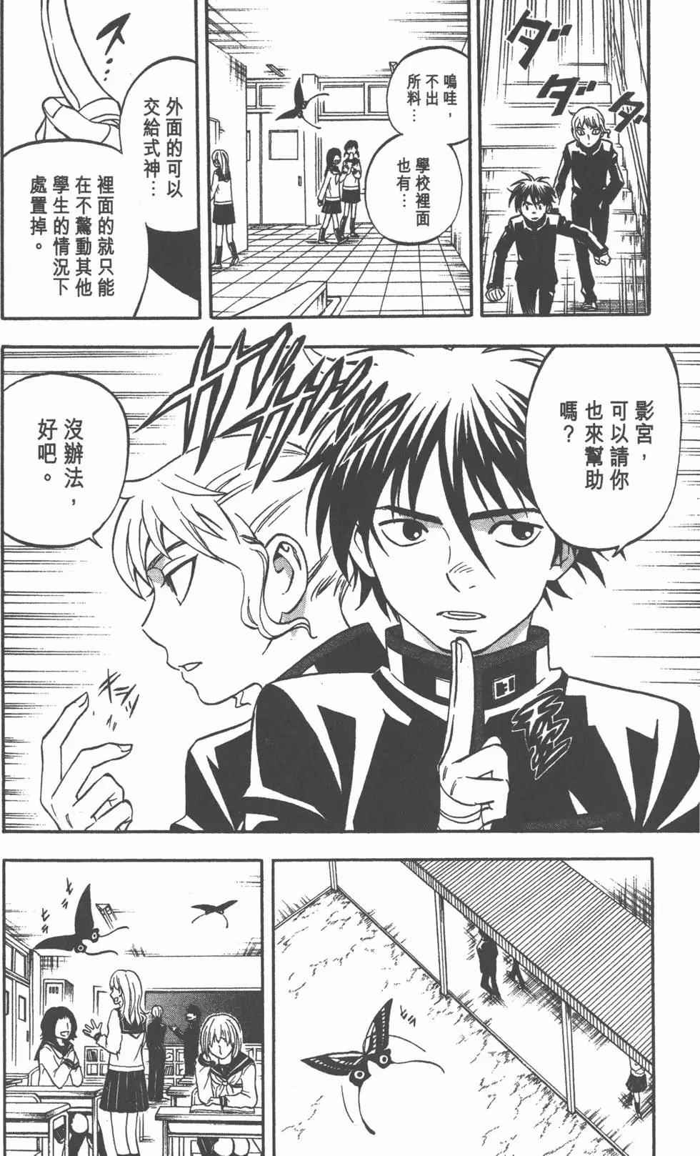 第116页