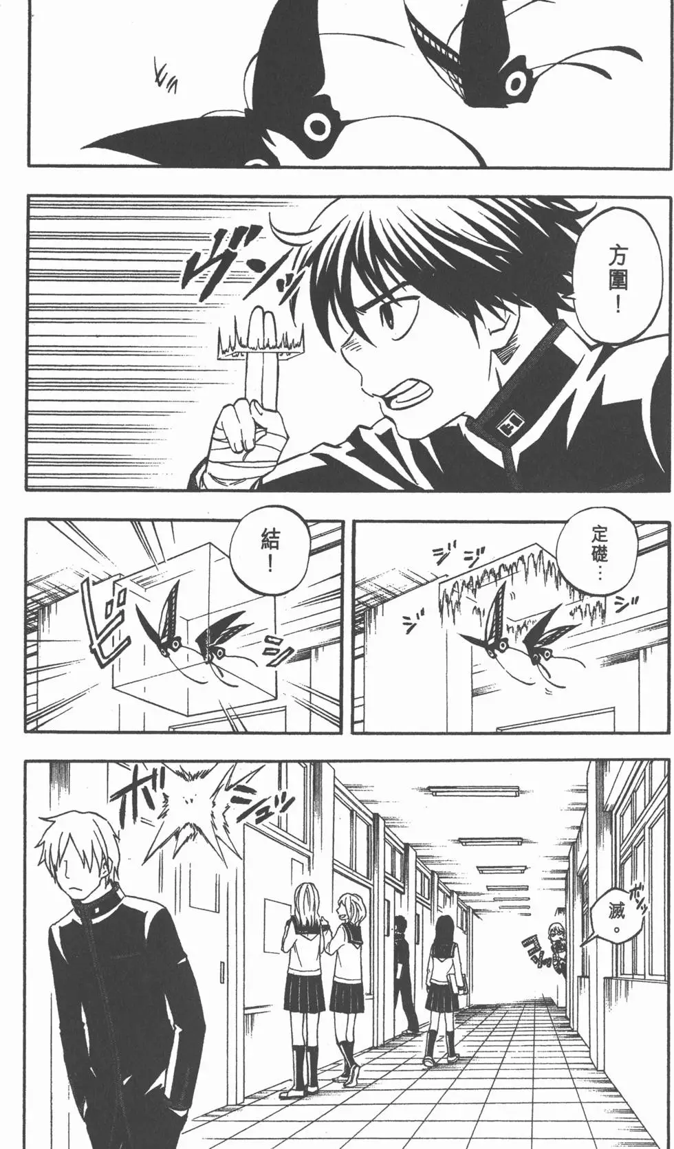 第117页