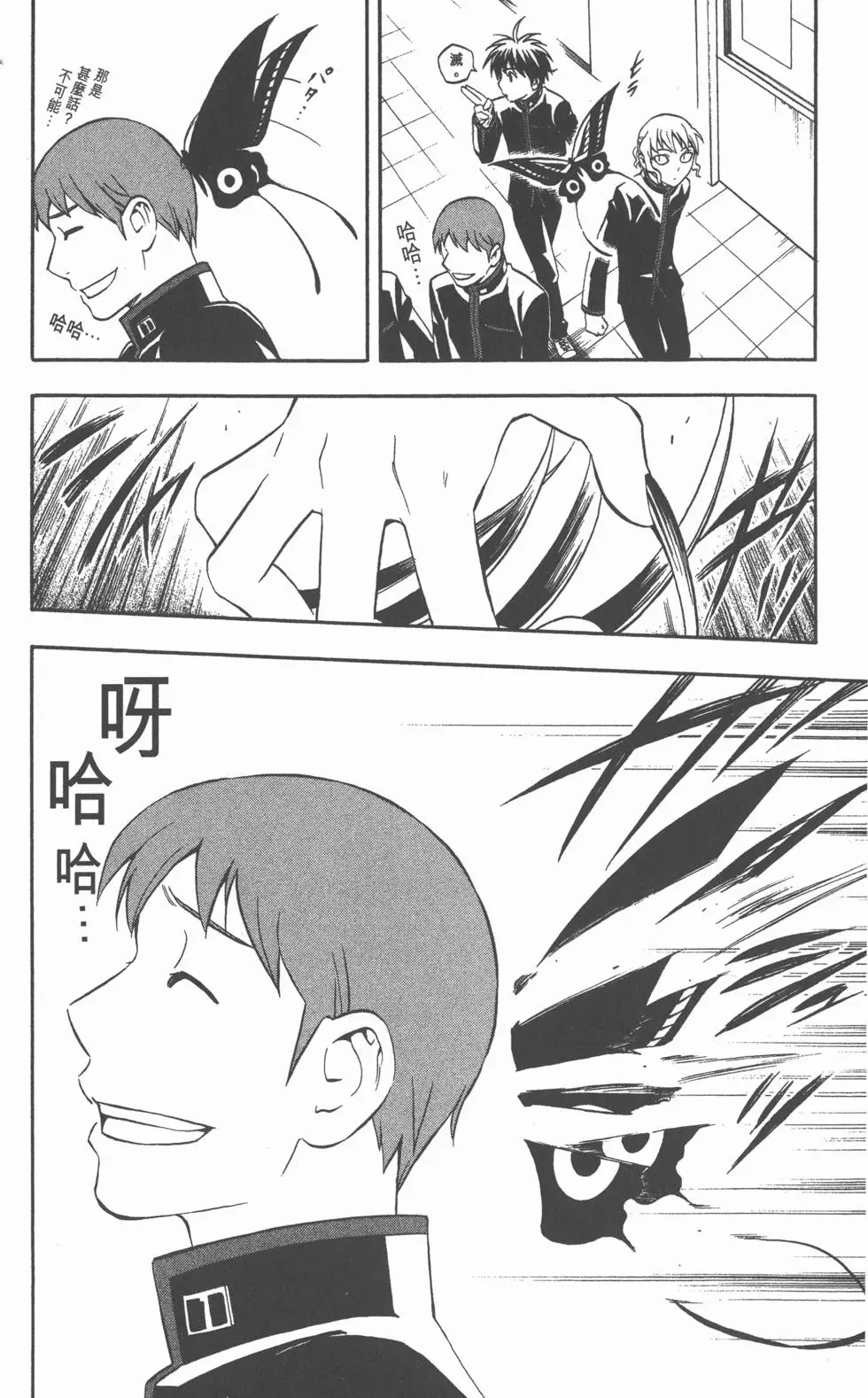第118页