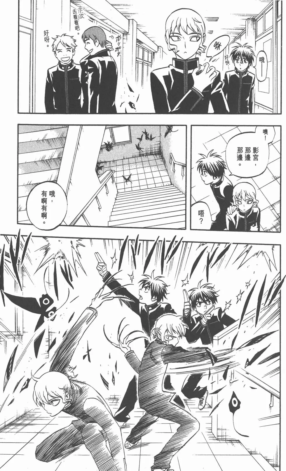 第119页