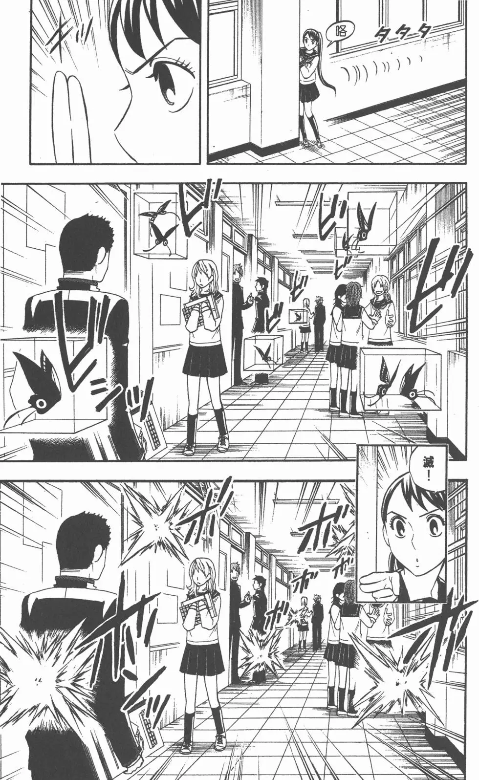第121页