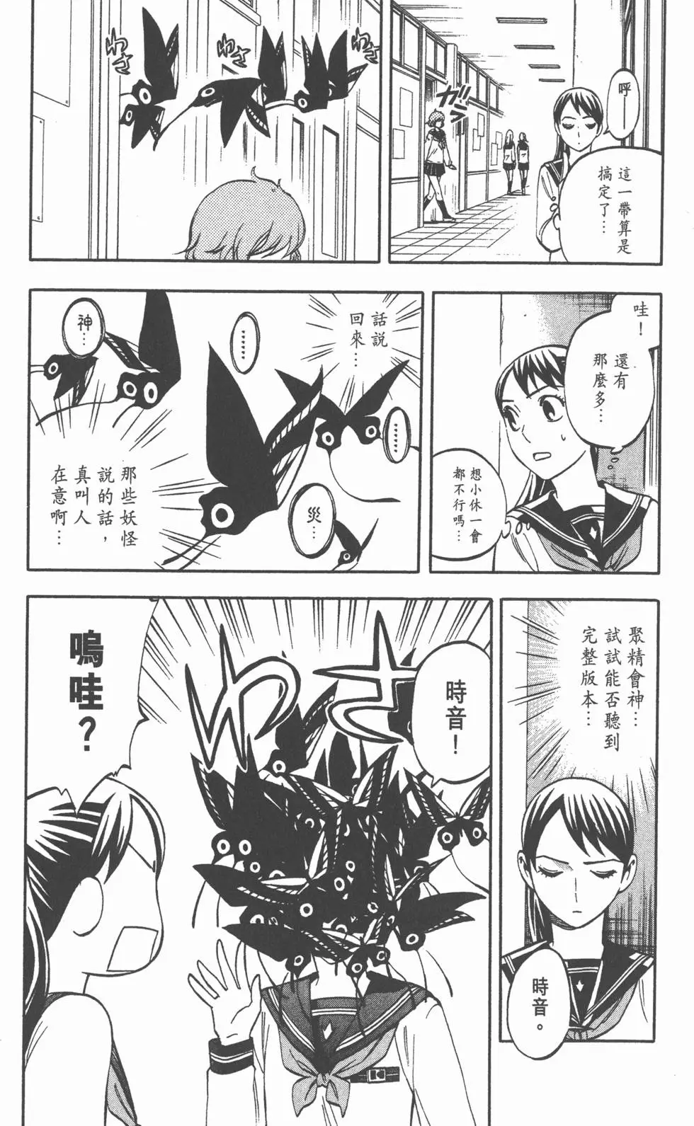 第122页