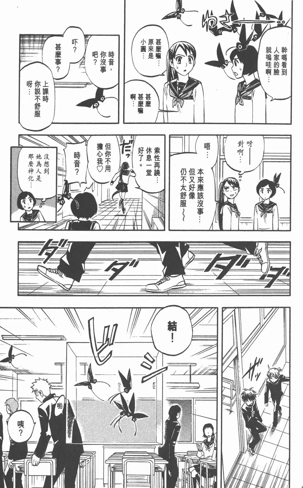 第123页
