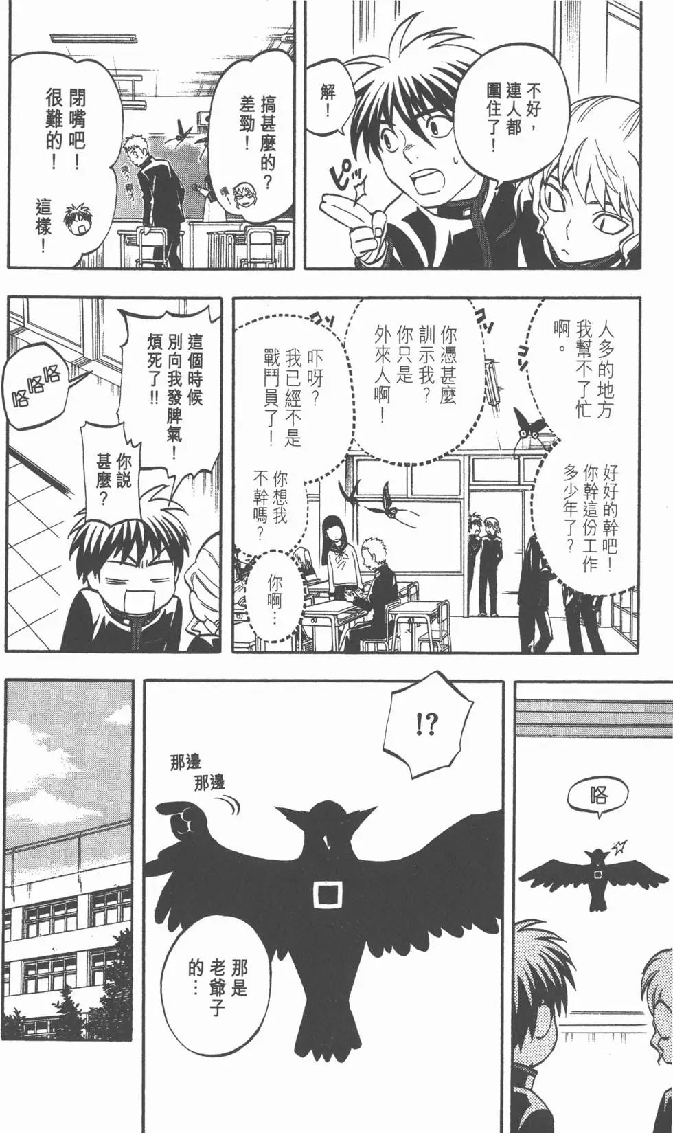 第124页