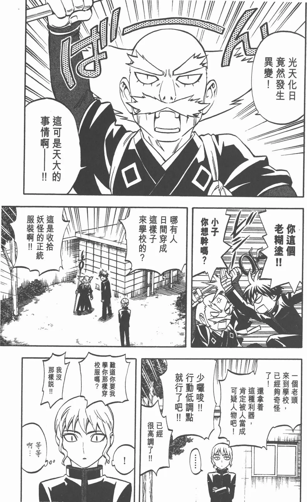 第125页