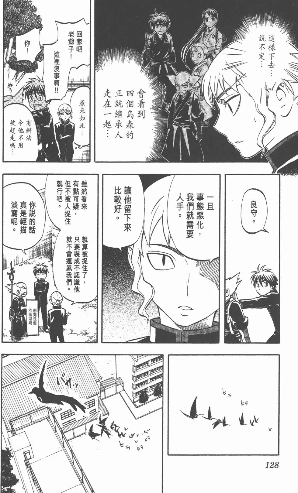 第126页