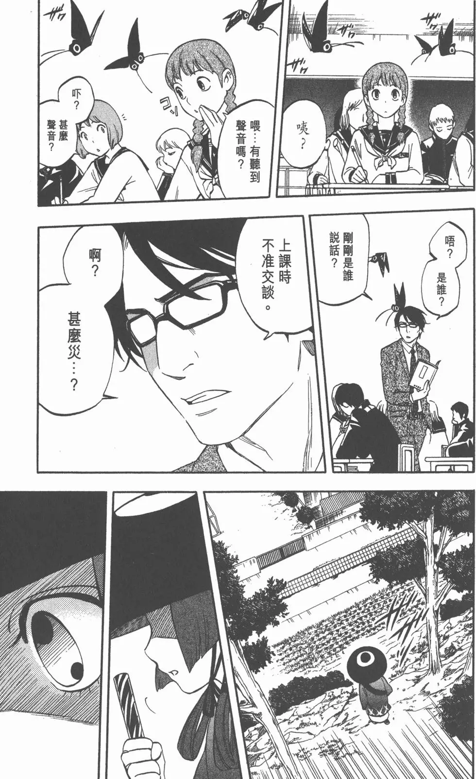 第129页