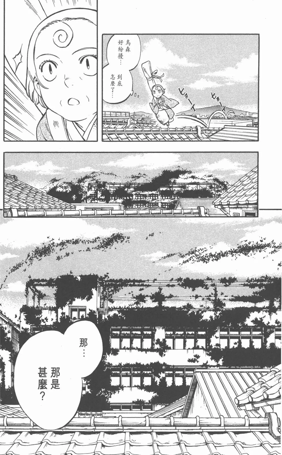第130页