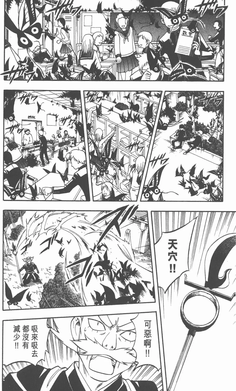 第132页