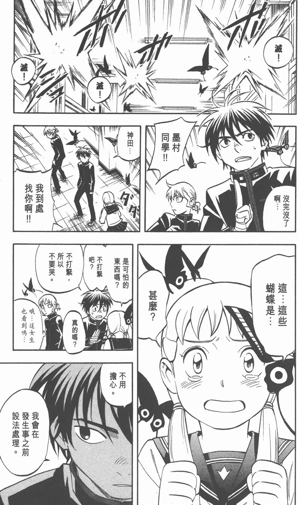 第133页