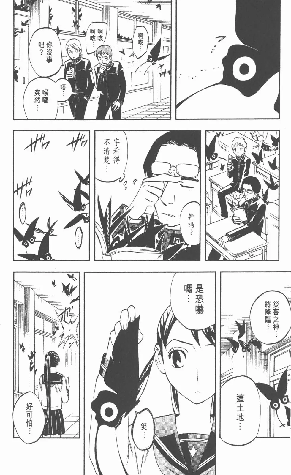 第134页