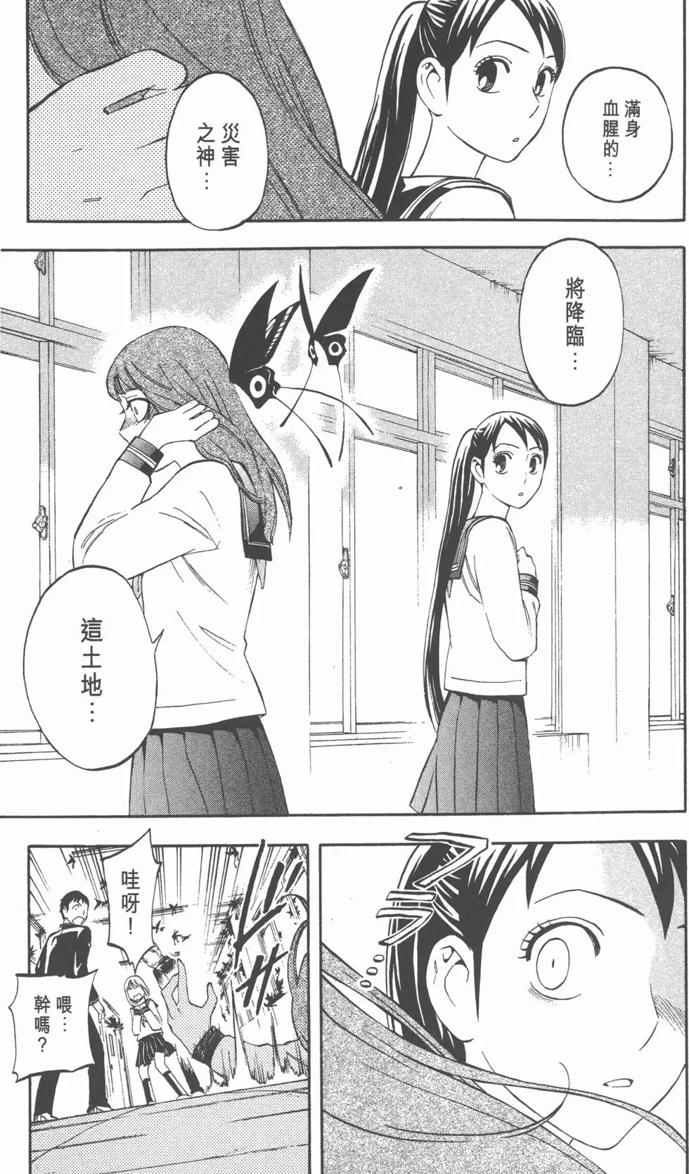 第135页