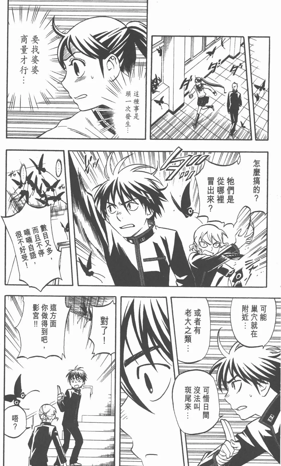 第136页