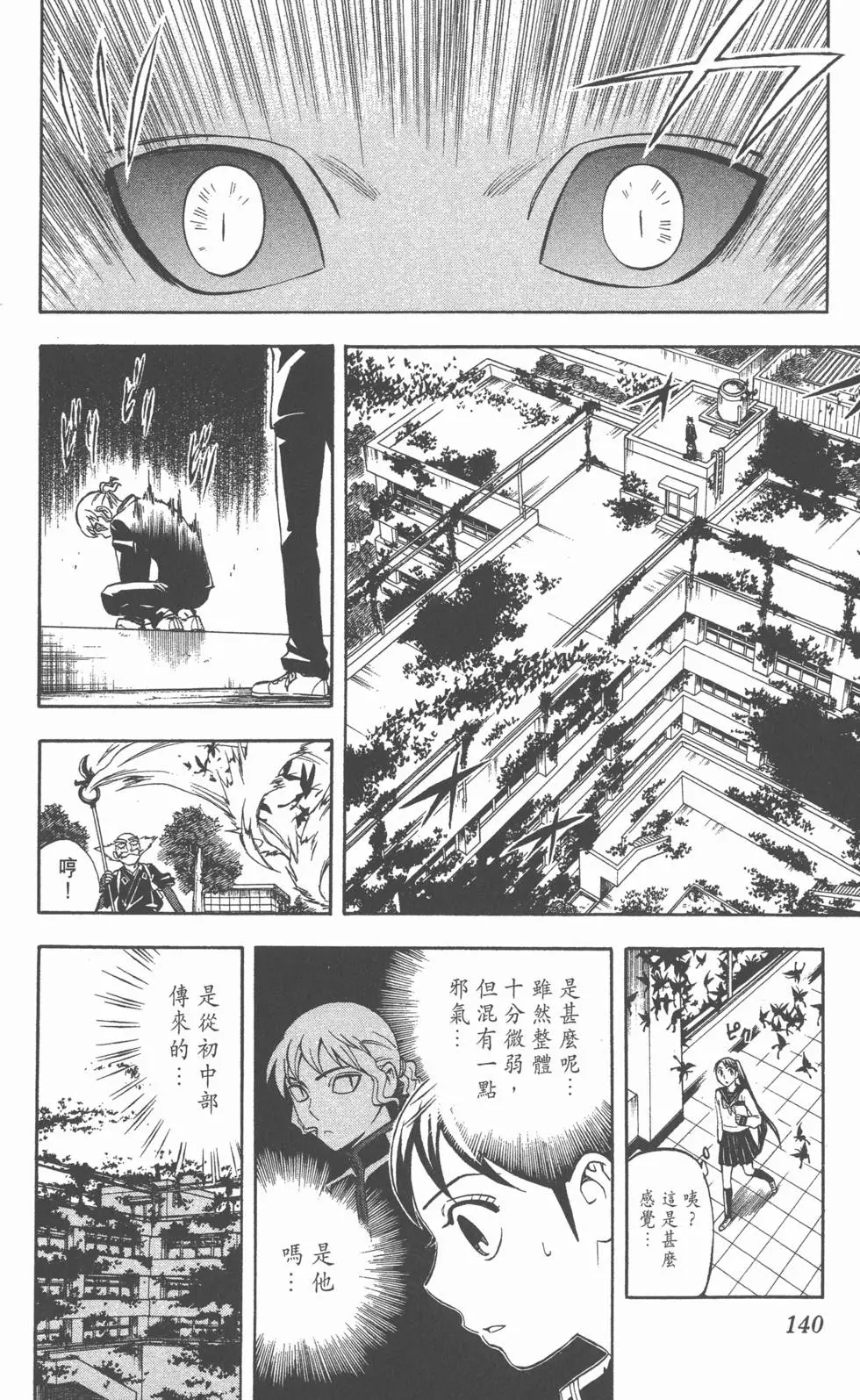 第138页