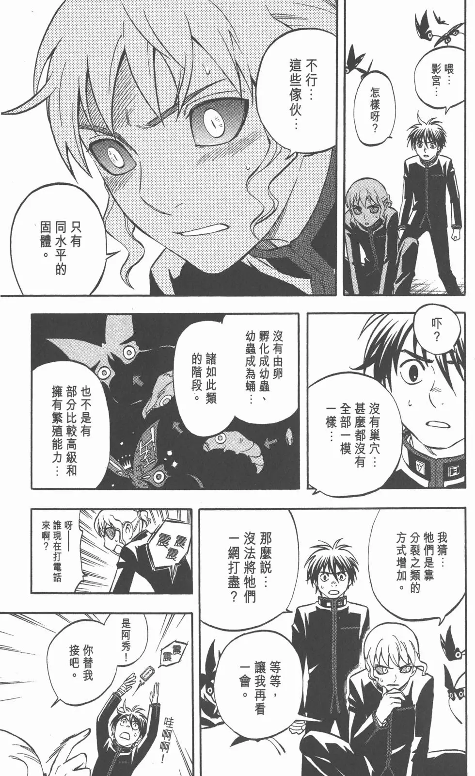 第139页