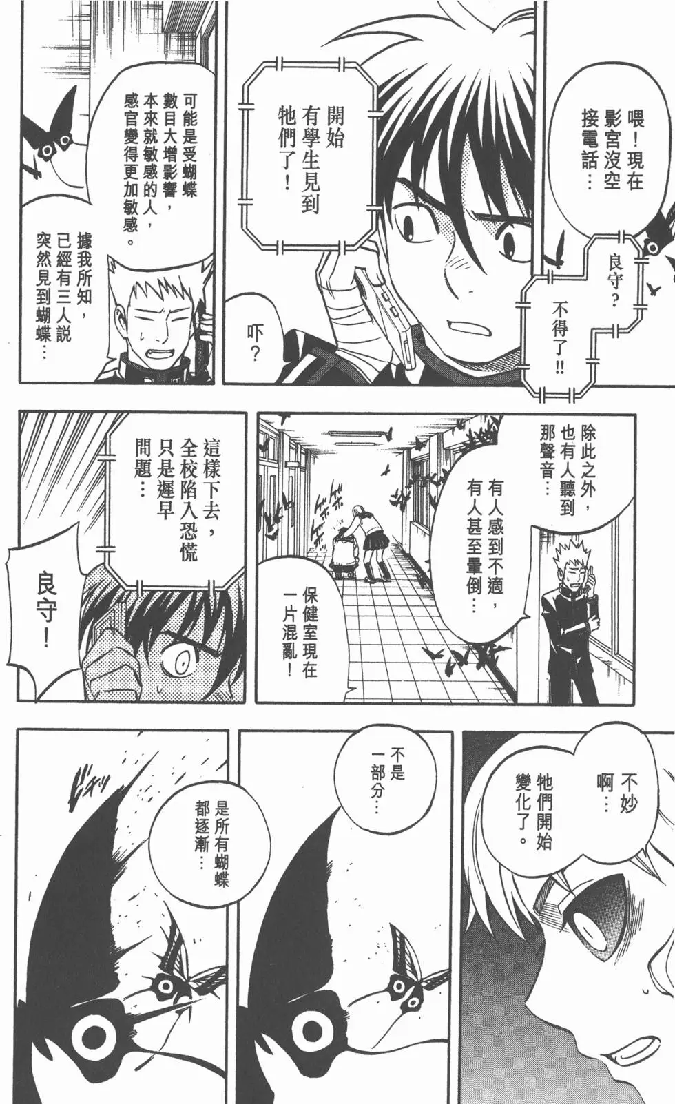 第140页