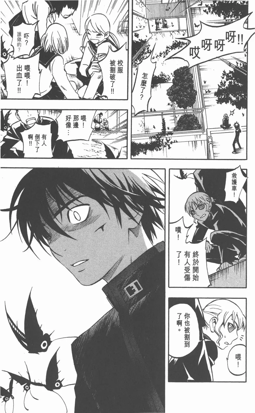 第141页