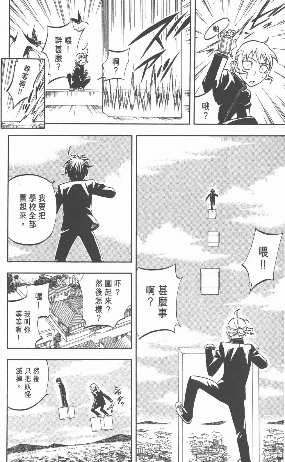 第142页