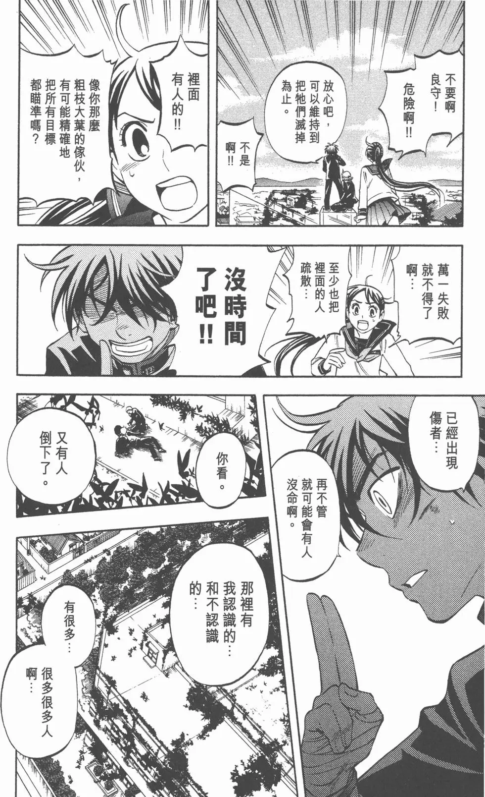 第146页