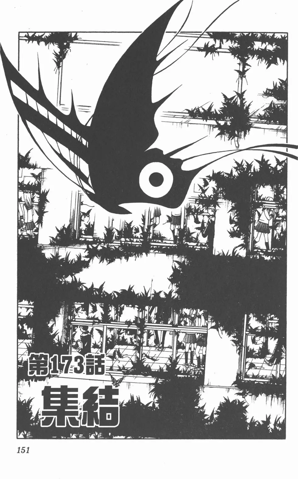 第149页