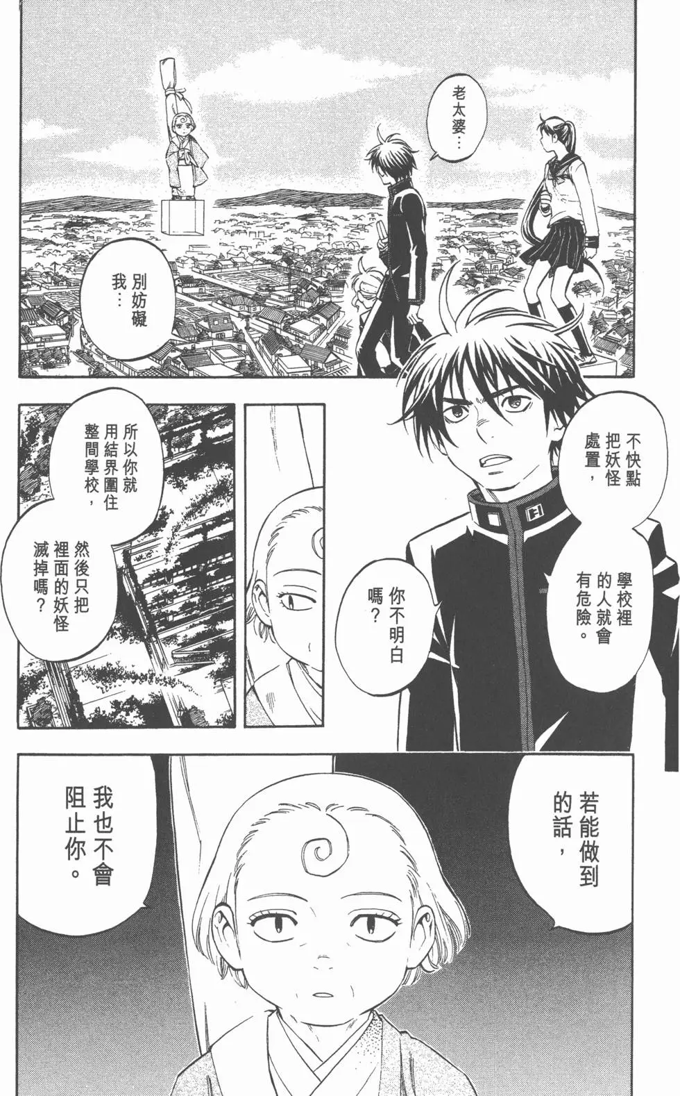第150页
