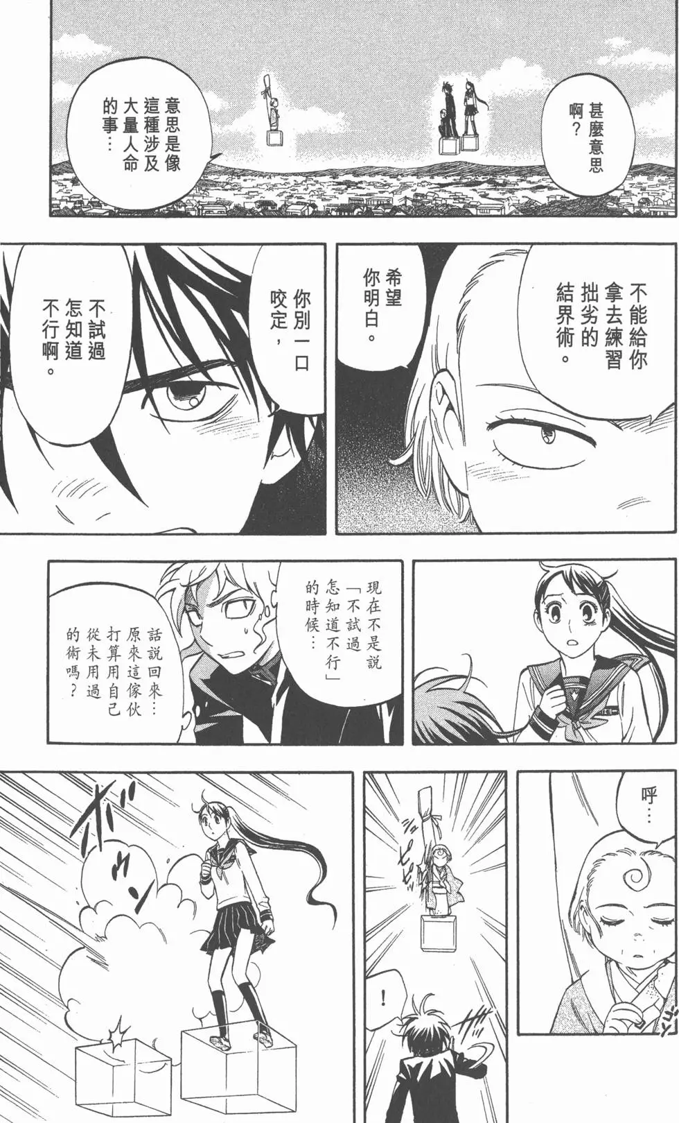 第151页