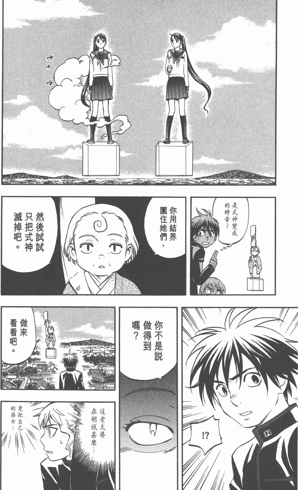 第152页