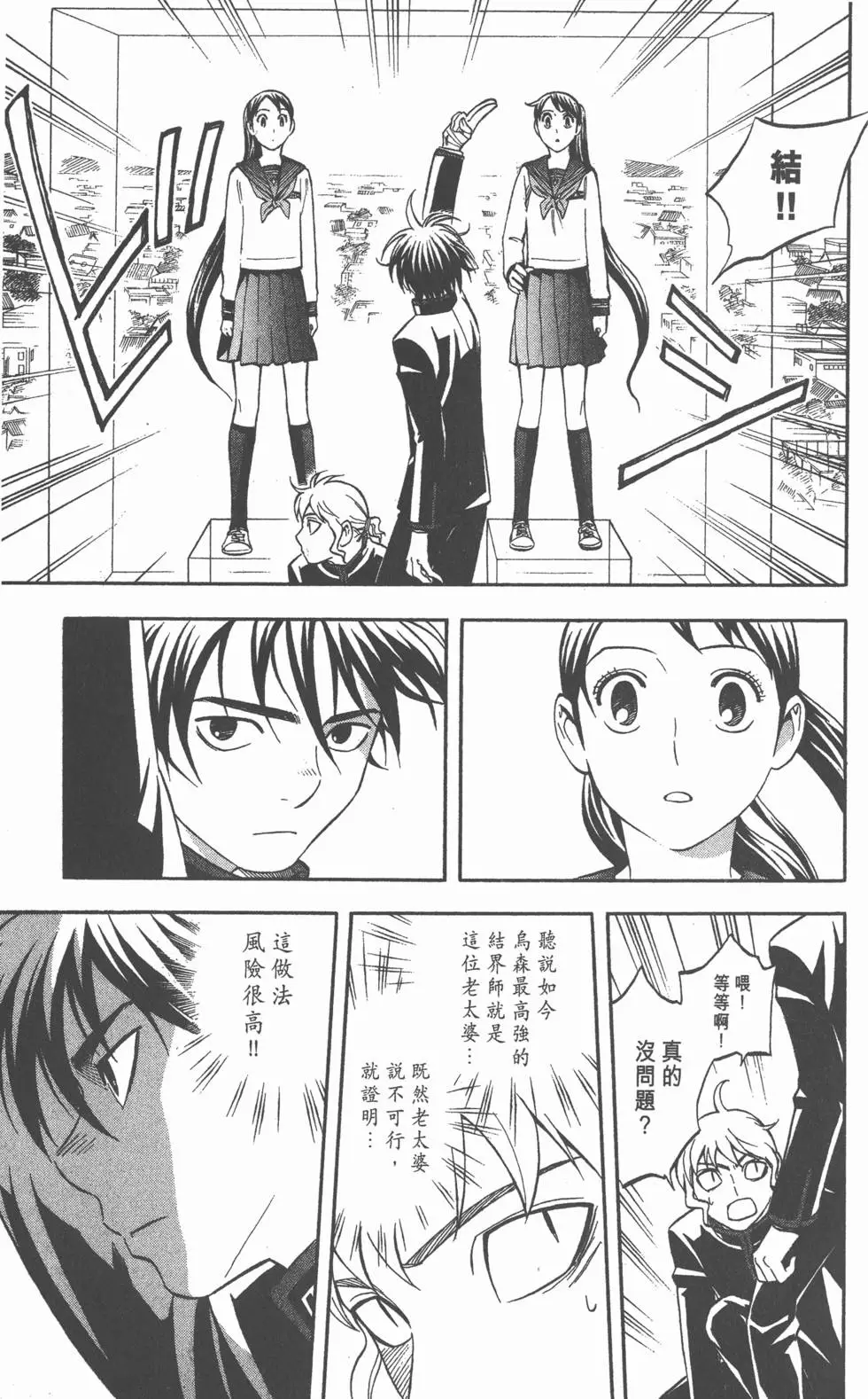 第153页