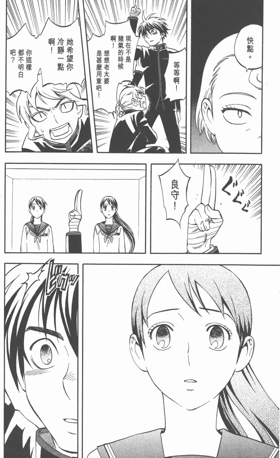 第154页