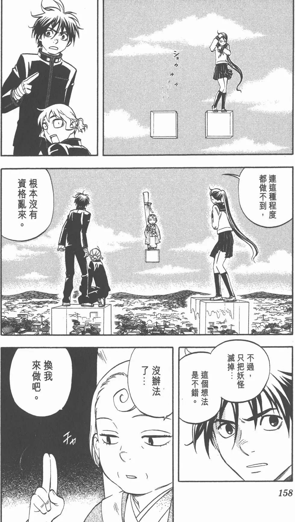 第156页