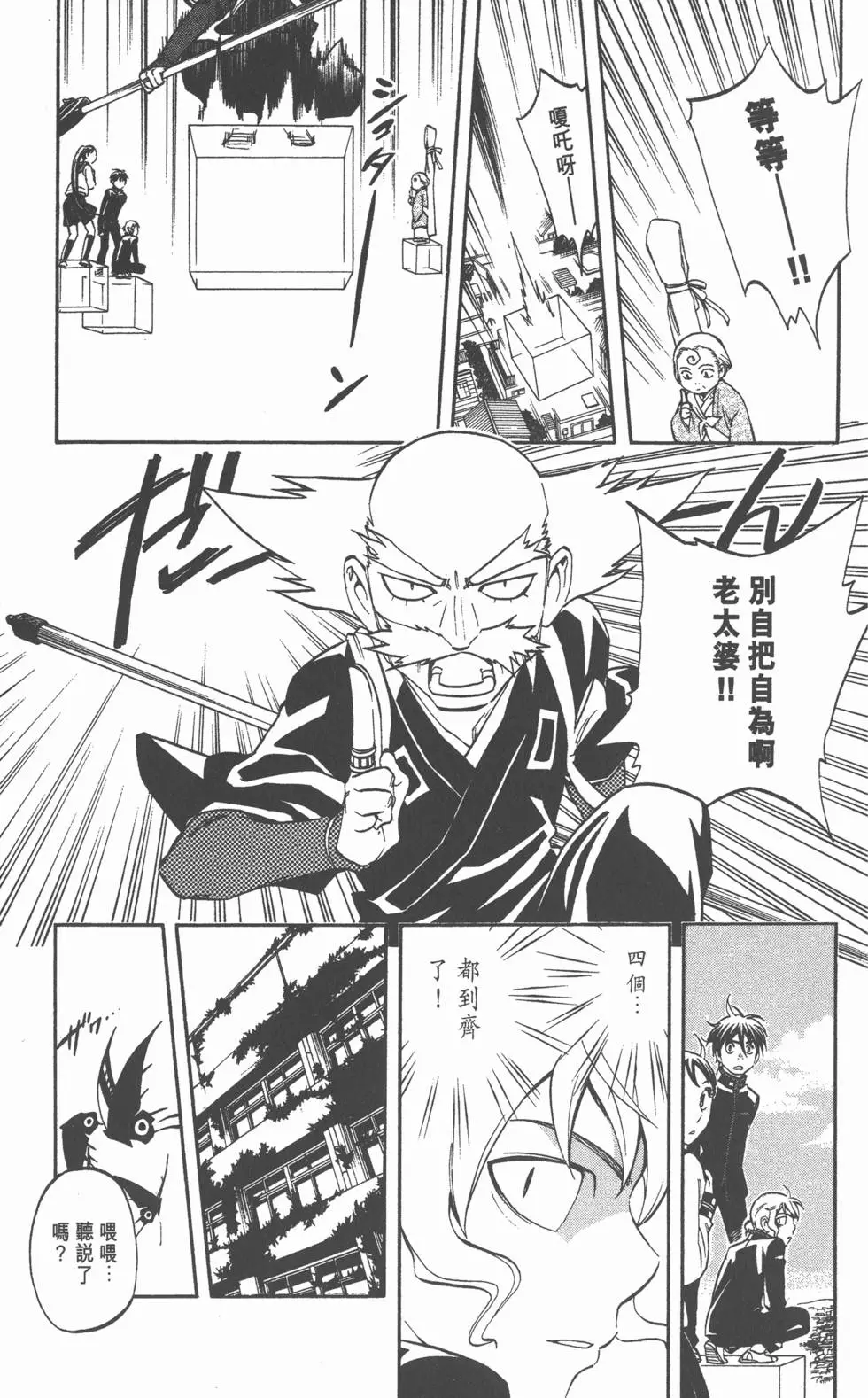 第157页
