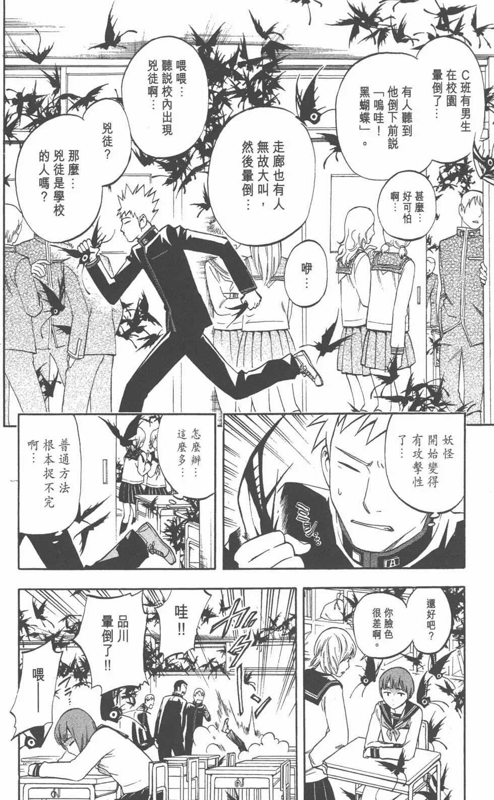 第158页