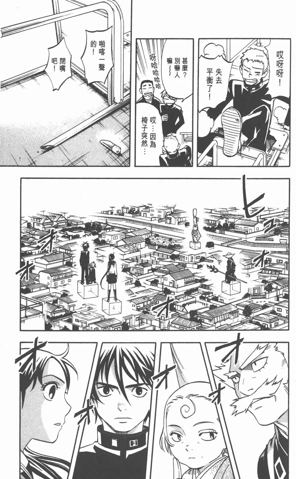 第159页
